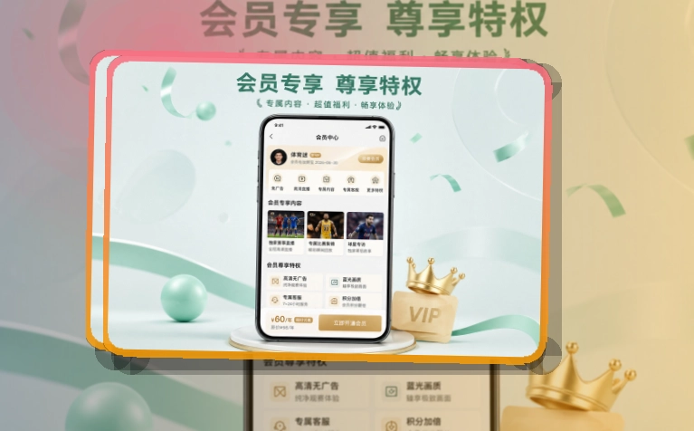 MK体育 综合体育服务 APP 与网页版入口